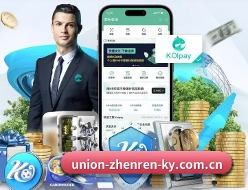 开云真人 APP