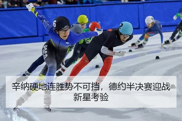 xin-na-ying-di-lian-sheng-shi-bu-ke-dang-de-yue-ban-jue-sai-ying-zhan-xin-xing-kao-yan-3-759.jpg