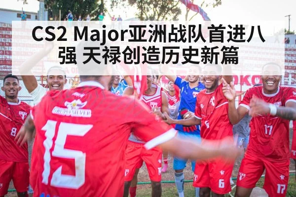 victory celebration